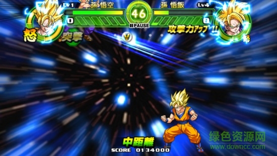 龍珠掌上格斗全人物版 龍珠掌上格斗全人物版