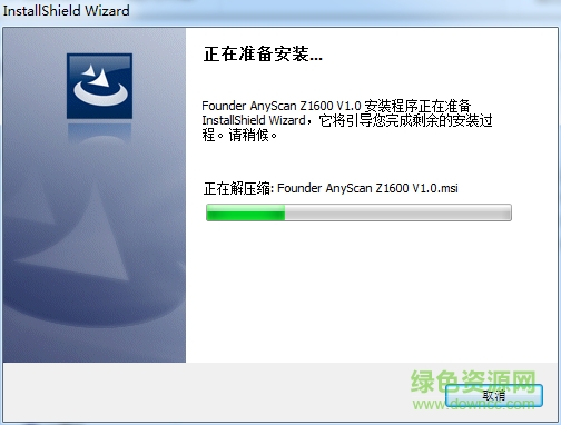 方正z1600掃描儀驅動 官方版 0