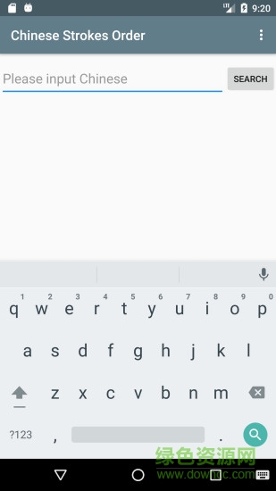 中文筆順無(wú)廣告版 v1.6.3 安卓版 0