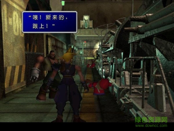 最終幻想7完整正式版  1