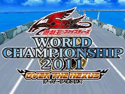 游戲王5Ds世界冠軍大會(huì)2011中文版