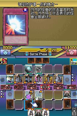 游戲王5Ds世界冠軍大會2011中文版 v2.0 最新版 0