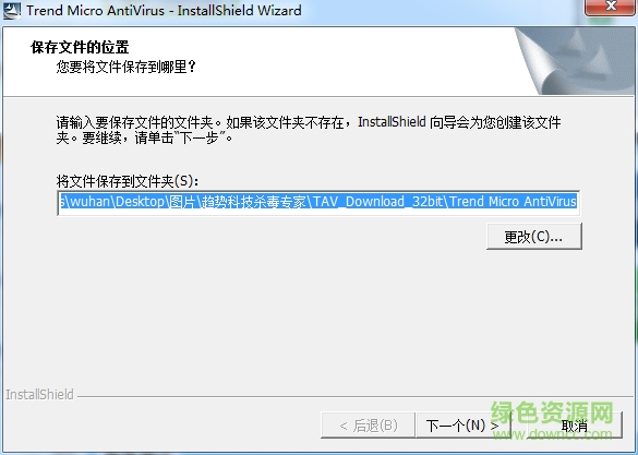 趨勢科技?xì)⒍拒浖? title=