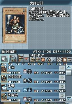 游戲王gx精靈的召喚 附金手指密碼機(jī)器 0