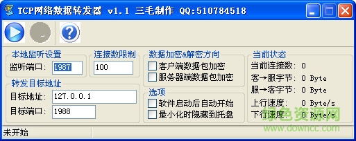 TCP端口轉(zhuǎn)發(fā)器 v1.1 綠色版 0
