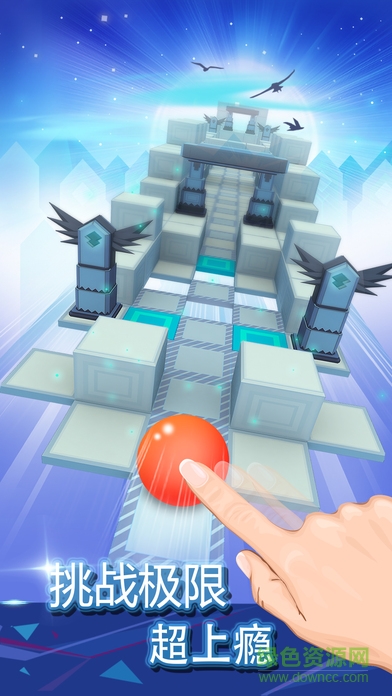 滾動(dòng)的天空無(wú)限復(fù)活?lèi)?ài)心版 v1.7.7.1 安卓版 3