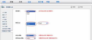 VLAN客戶端 綠色版 0