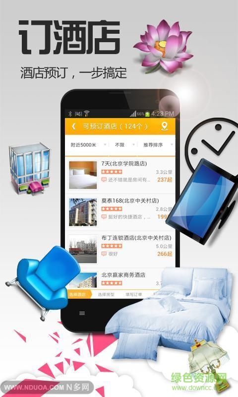 老虎地圖懷舊版 v1.0.1 官方安卓版 0