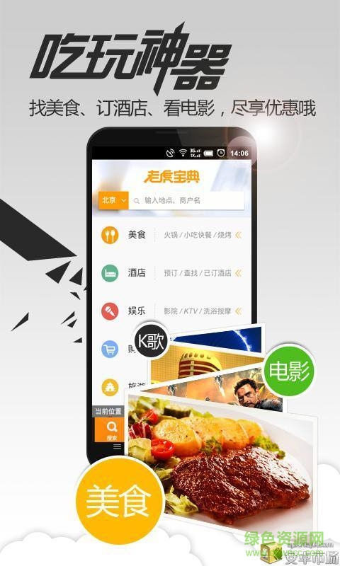 老虎地圖懷舊版 v1.0.1 官方安卓版 1