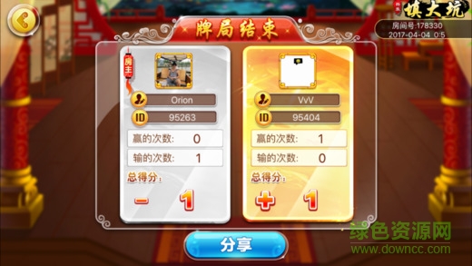 科樂(lè)填大坑 v1.0 安卓版 1