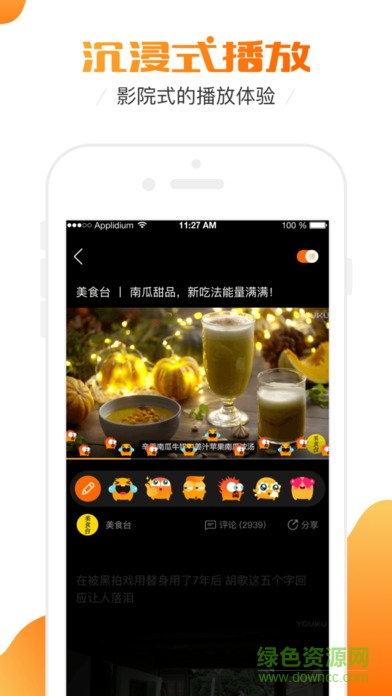 土豆短視頻下載 土豆短視頻下載