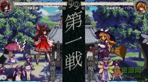 東方心綺樓中文版 v1.33 正式版 0