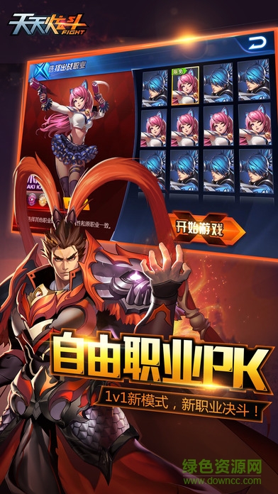 2017天天炫斗皓月女神手游 v1.32.387.1 官網(wǎng)安卓版 0