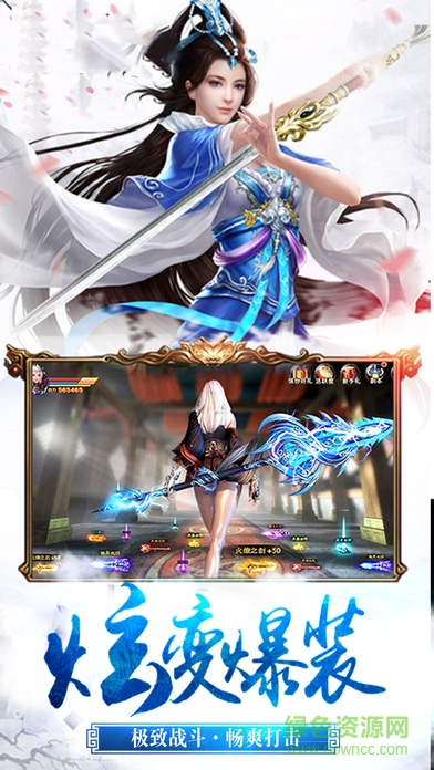 擇天傳記 v1.3.0 官方安卓版 0