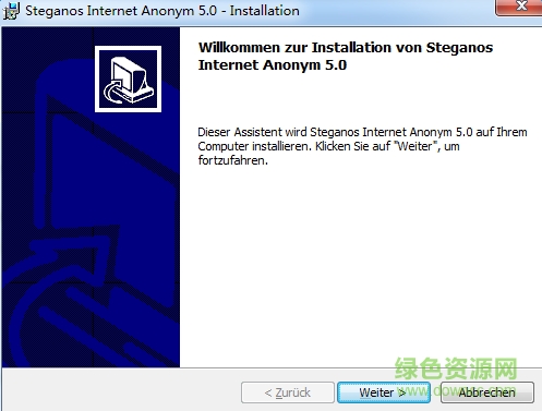 IP偽裝大師漢化版(Steganos Internet Anonym ) v5.0 正式版 0