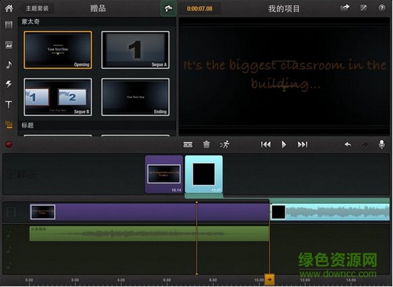 品尼高20中文(視頻編輯軟件) 漢化免費版_32/64位 0
