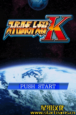 機(jī)器人大戰(zhàn)k漢化版