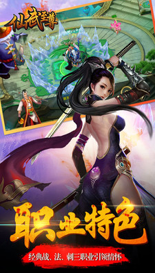 小米仙武至尊游戲 v1.1.7.0 安卓版 0