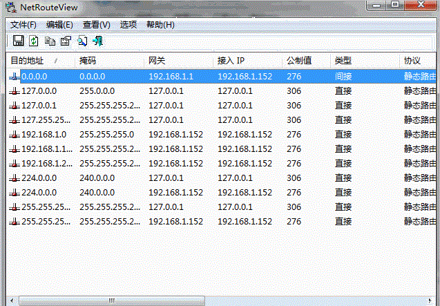 netrouteview最新版