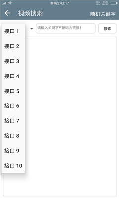 秒挖種子神器手機版 v1.0.1 安卓版 0