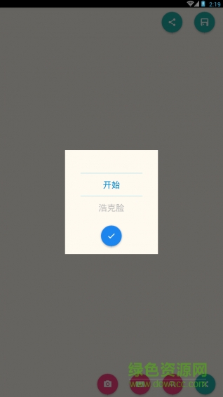 撞臉手機(jī)版 v1.1.2 安卓版 0