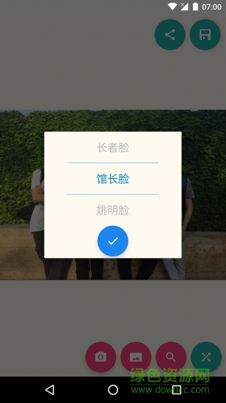 撞臉手機(jī)版 v1.1.2 安卓版 2