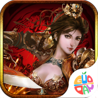 霸者歸來手游果盤版