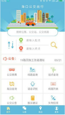 ?？诠怀鲂惺謾C(jī)版 v1.2.9 官方安卓版 2