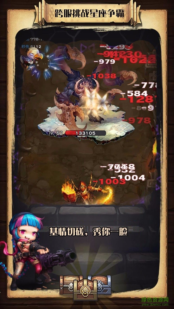 悠悠升級(jí)手游百度版 v1.1.5 安卓最新版 1