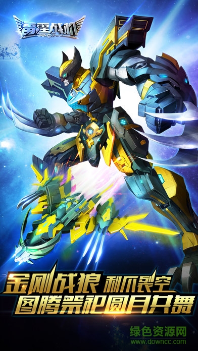 雷霆戰(zhàn)機(jī)游客模式 v1.10.795 安卓版 0