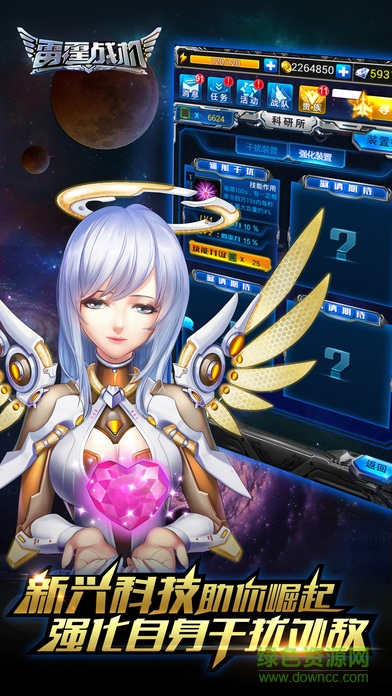 雷霆戰(zhàn)機(jī)游客模式 雷霆戰(zhàn)機(jī)游客版