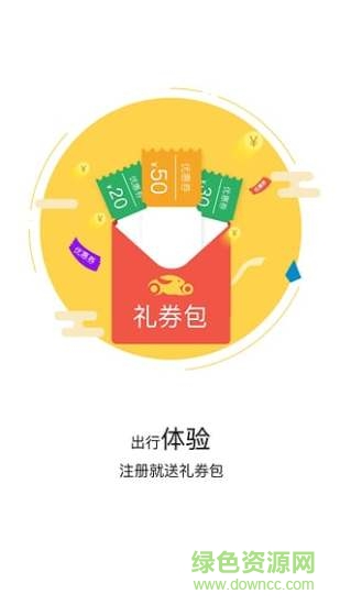 ?？诳焱霉蚕韱诬?chē)