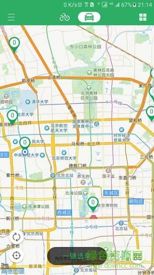 快兔?？诠蚕韱诬?chē)