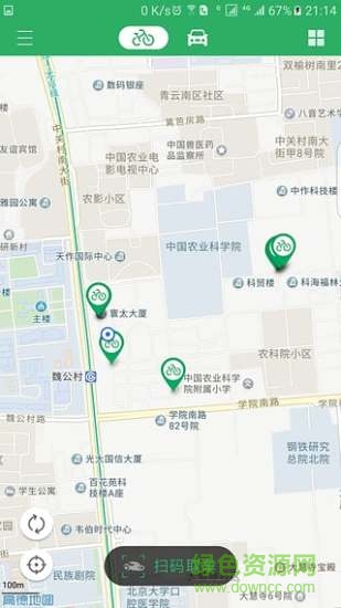 ?？诠蚕韱诬?chē) v1.0 安卓版 3