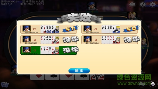 歡樂十三水棋牌 v6.1.0 2