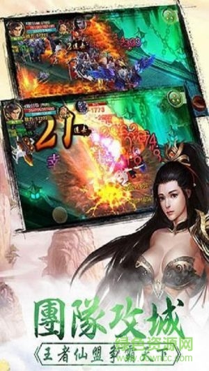 誅仙物語官網(wǎng)