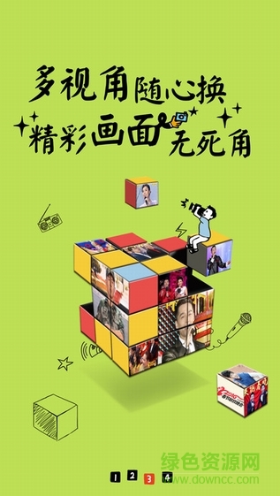 央視影音鴻蒙版安裝包 v7.9.4 安卓版 0