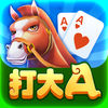 蒙古歡樂打大A