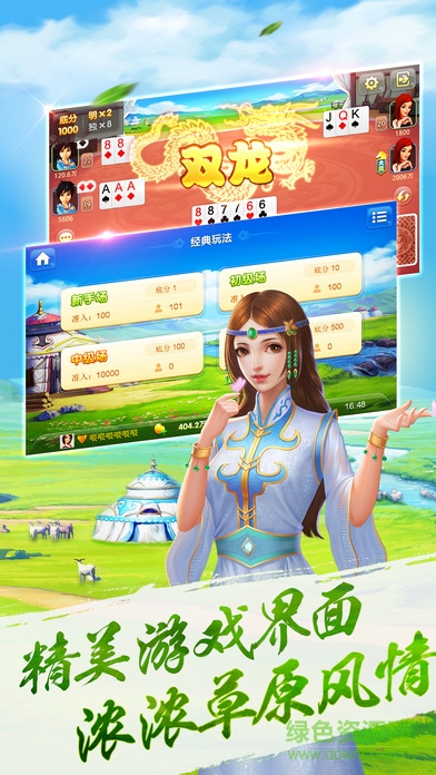 歡樂打大A手機(jī)版