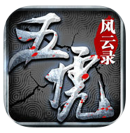 五虎風(fēng)云錄手游