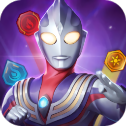 奧特曼系列光之消除蘋果版