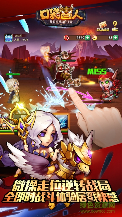 華為版本口袋獸人介紹