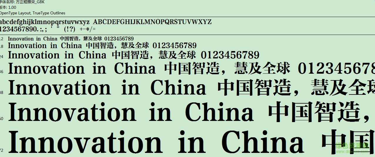 fzcysk--gbk1-0 免費(fèi)版 0