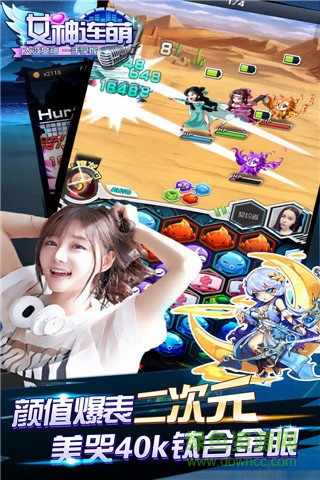 女主播的游戏 v1.0.0 官网安卓版0