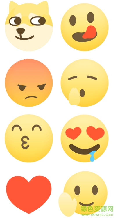 新浪微博狗頭表情包  0