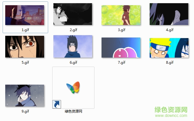 宇智波佐助動態(tài)表情包  0