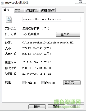 mswsock.dll文件  0