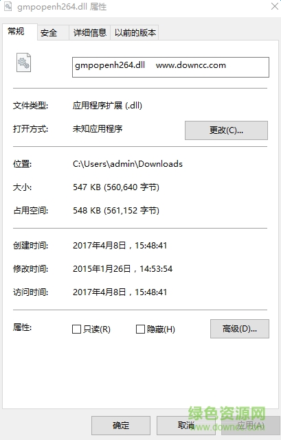 gmpopenh264.dll文件  0