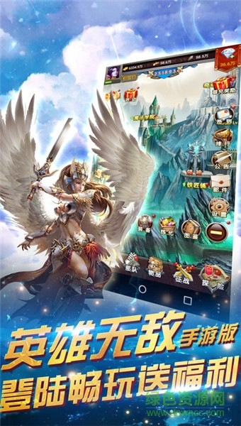 魔法門重生內購 v3.2.1 安卓無限鉆石版 3