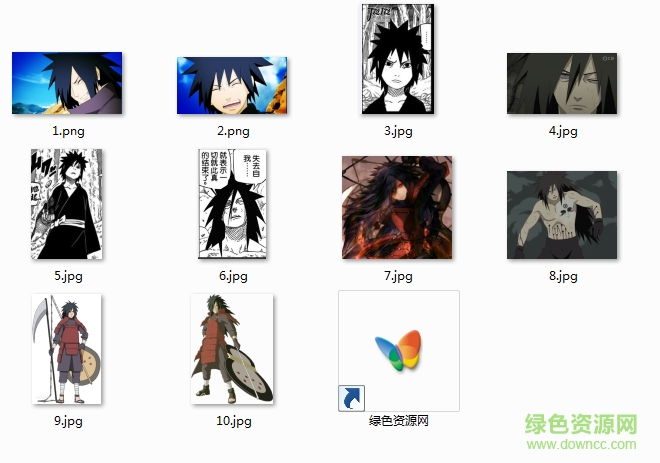 宇智波斑暴走表情包  0